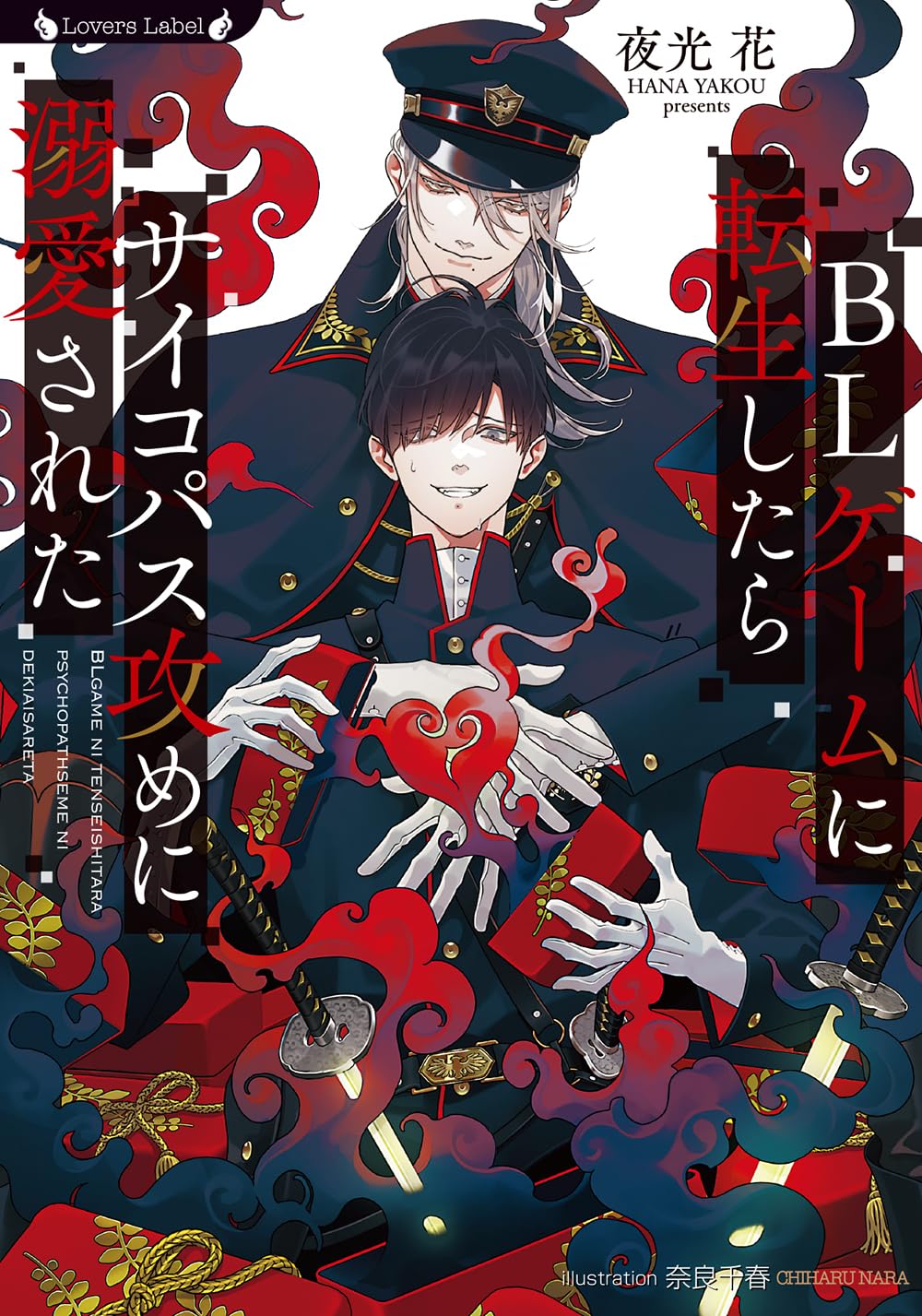 原画【夜はバラの花でロマンチックで宮殿でデートする黒猫2匹】 51kRYa7CdxL.jpg_BO30,255,255,