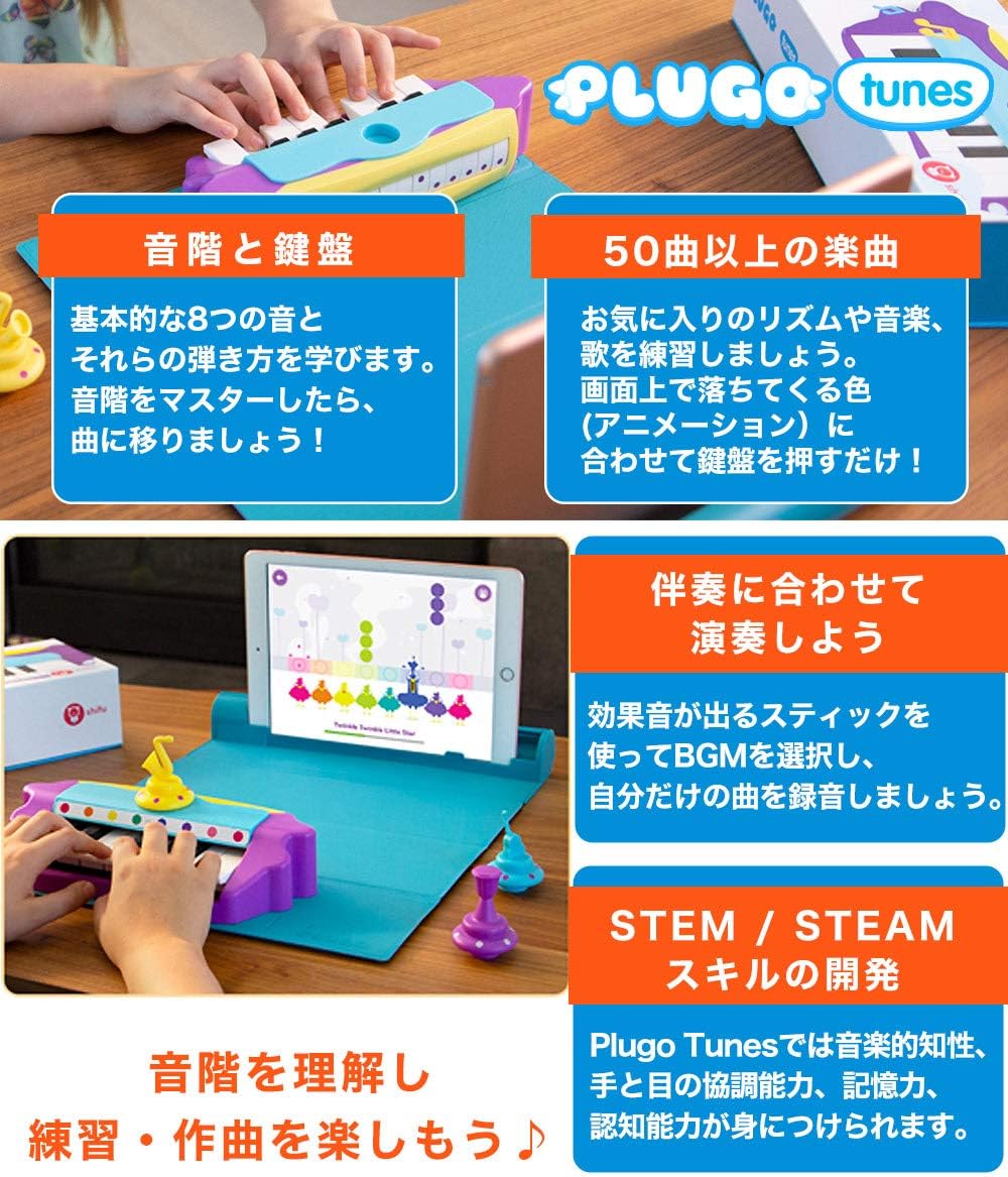 Amazon Co Jp Plugo ポケモンgoのようなar知育玩具 マグネットおもちゃ 算数 空間認識能力 創造力 英語を遊びながら身につけることができる 立体 マグネットブロック 幼児 幼稚園 保育園 入園 小学生 孫 男の子 女の子 贈り物 誕生日 出産祝い 入学 クリスマスプレゼント