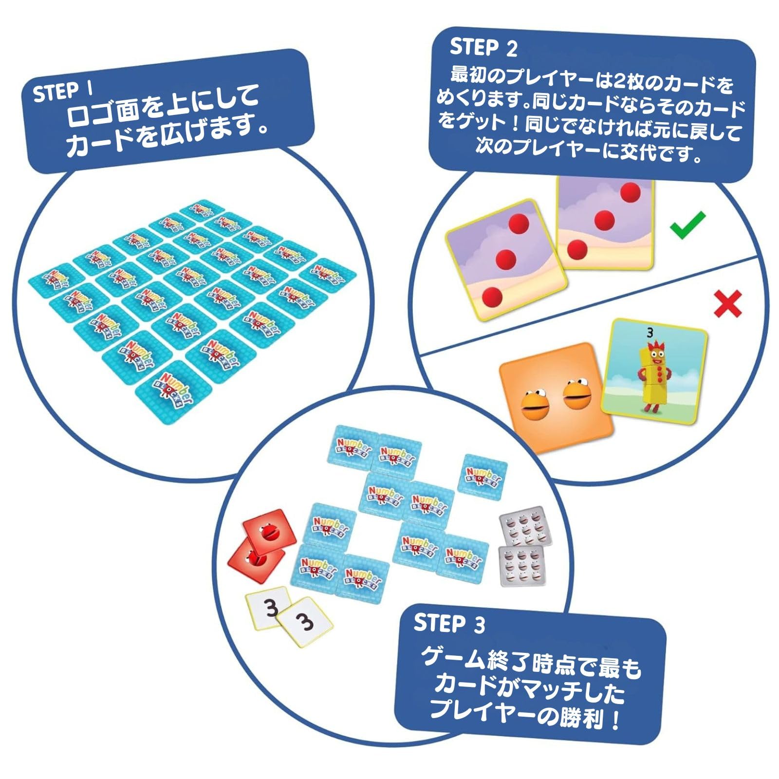 Amazon.co.jp: Numberblocks Memory Match Game ナンバーブロックス
