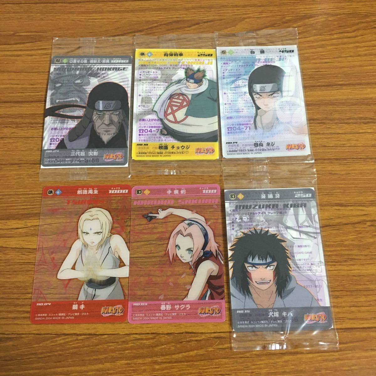 Amazon.co.jp: 羽38 カード トレカ まとめ NARUTO ナルト 綱手 春野