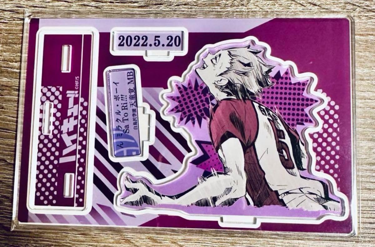 Amazon.co.jp: ハイキュー 天童覚 バースデー アクリルスタンド 