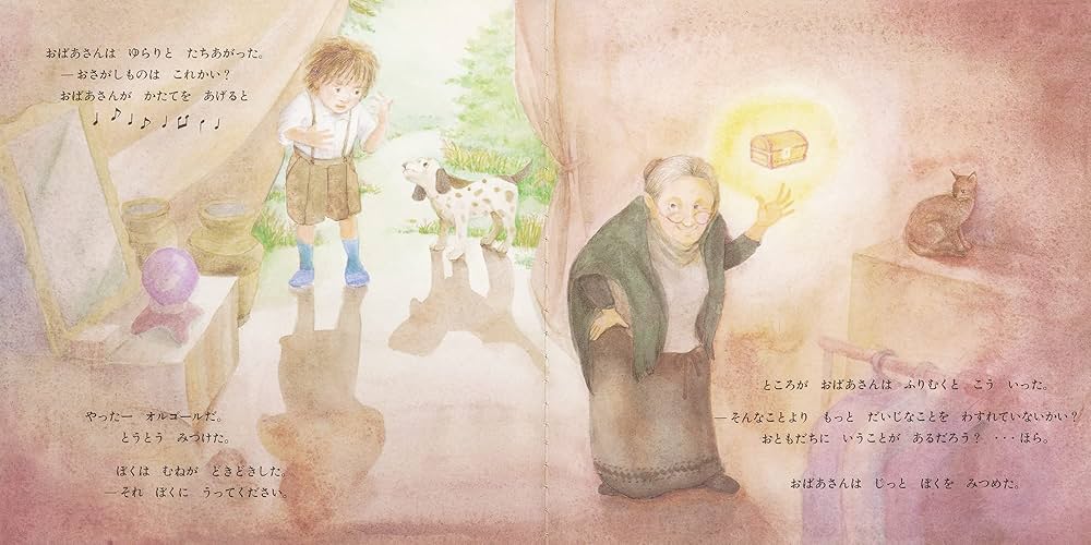 【美品 動作◎】 ニルスのふしぎな旅 / スプーンおばさん サントラ 美品 動作◎】 ニルスのふしぎな旅 / スプーンおばさん サントラ