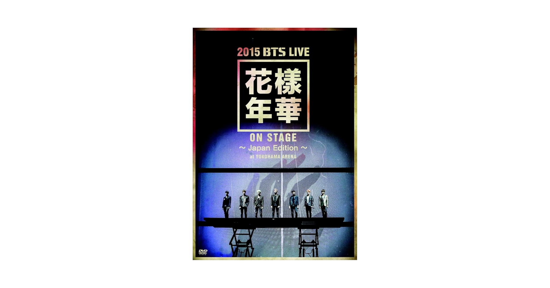 BTS 花様年華ON STAGE 2015 DVD 韓国版 トレカ:ジミン Amazon.com: 2015 BTS LIVE(花様年華 on stage)~Japan Edition