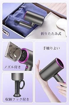 【新品•未使用】YOYOPIN｜ヘアサロン高濃度マイナスドライヤー 新品•未使用】YOYOPIN｜ヘアサロン高濃度マイナスドライヤー 新品•未