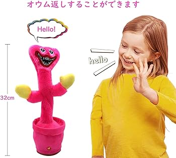 Amazon.co.jp: SICHUANG ハギーワギー ぬいぐるみ オウム返し