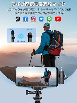Amazon.co.jp: IVV ワイヤレスマイク ピンマイク 瞬時接続 360
