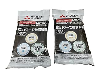 三菱純正掃除機用紙パックMP-9 備長炭配合　５枚入り　まとめ　横型用 三菱 掃除機用紙パック 横型用 備長炭配合 純正 5枚入｜MP-9 07