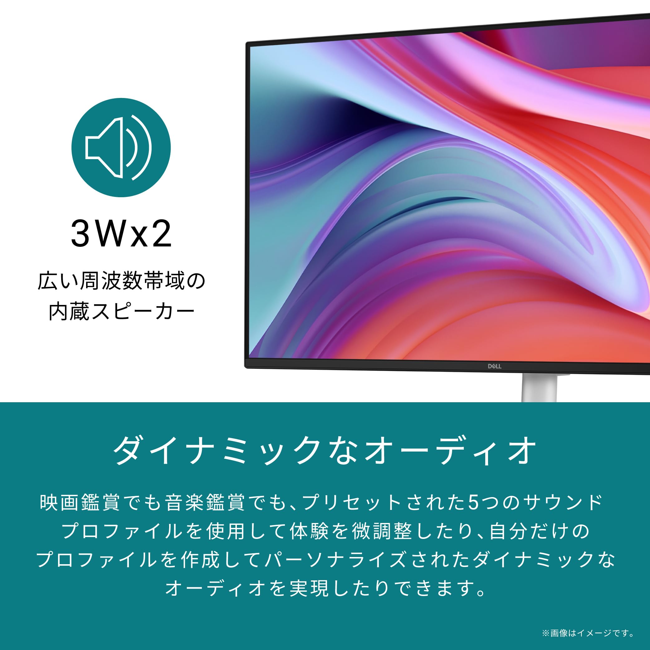 Amazon.co.jp: 【Amazon.co.jp限定】Dell S2725HSM-A 27インチ