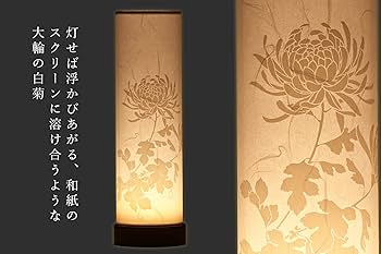 岐阜みのり盆提灯「箱入り2点セット」 岐阜みのり盆提灯「箱入り2点セット」