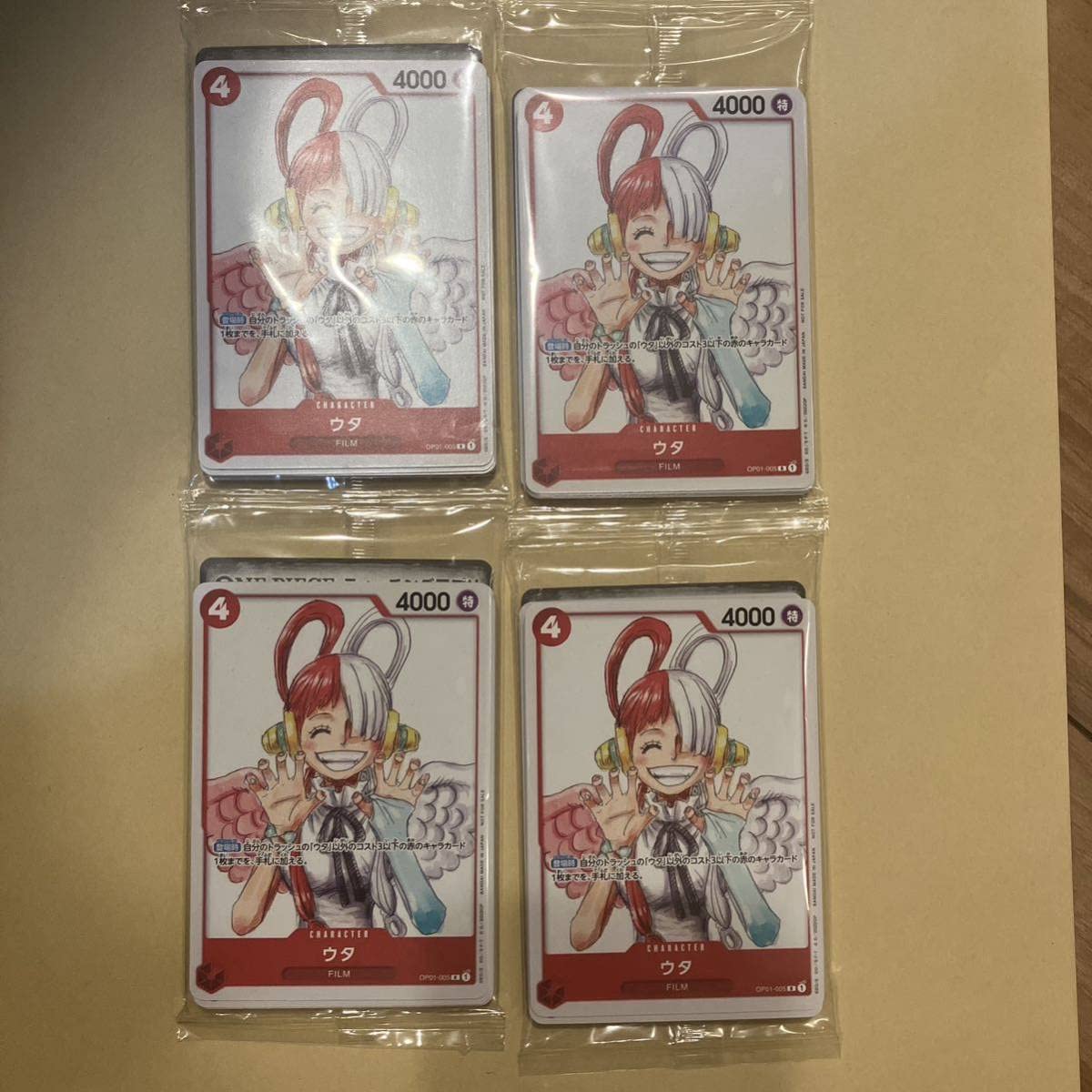 Amazon.co.jp: ワンピース カードゲーム 映画特典 ONE PIECE film RED 