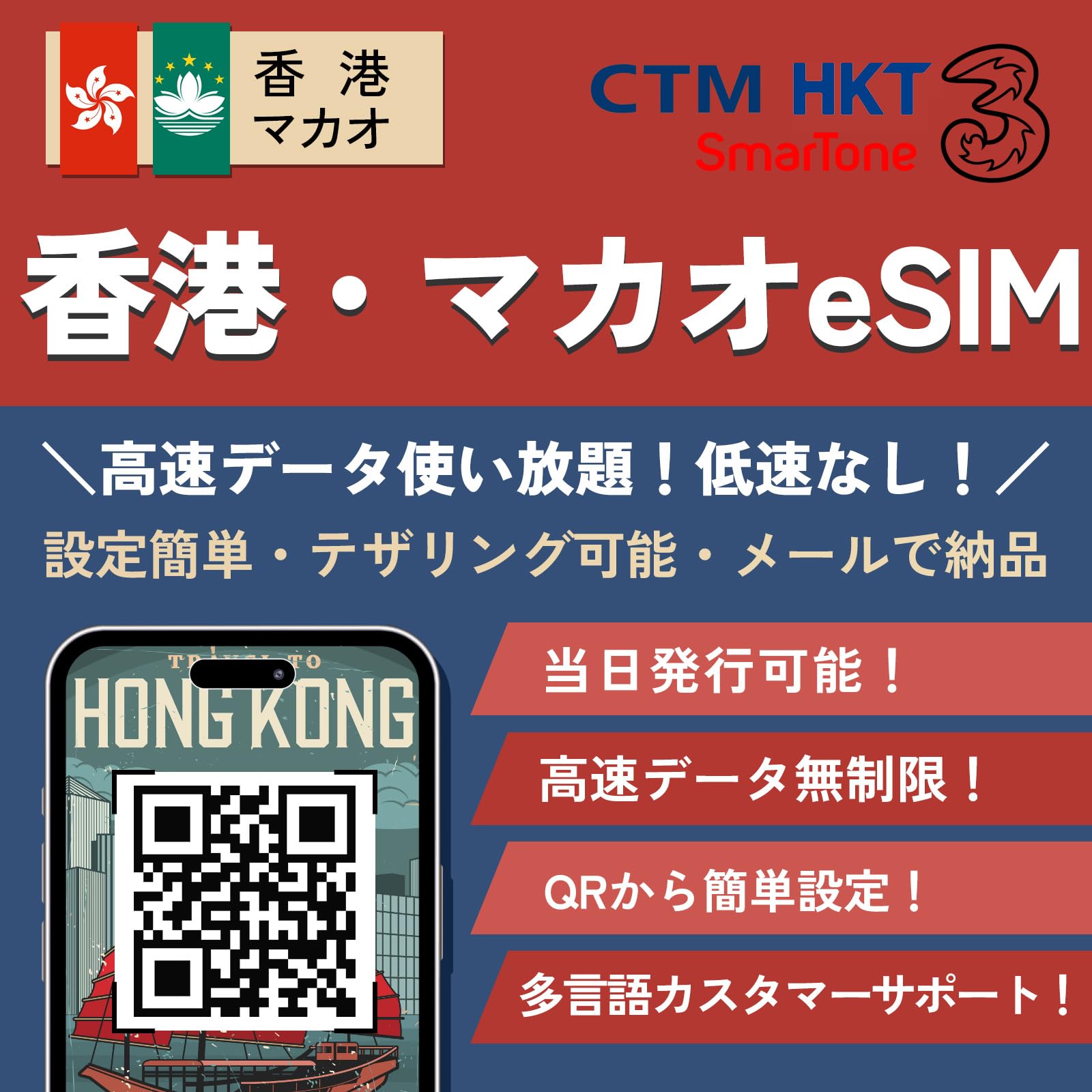 Amazon.co.jp: 香港 マカオeSIM 5日間 4G-LTE 高速データ 使い