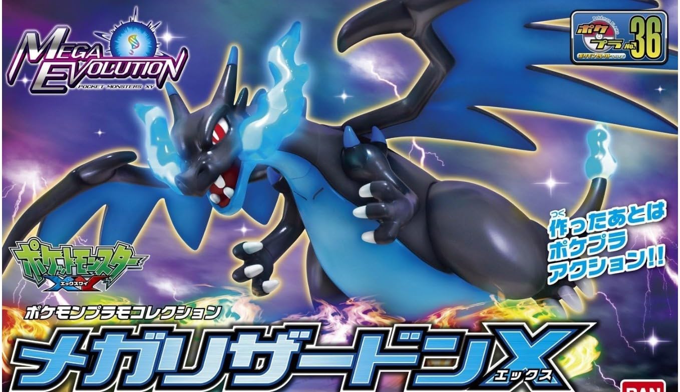 ポケプラ5体セット（メガリザードンX・Y、レックウザ2種　メガレックウザ Amazon | ポケ モン プラモコレクション セレクトシリーズ メガ