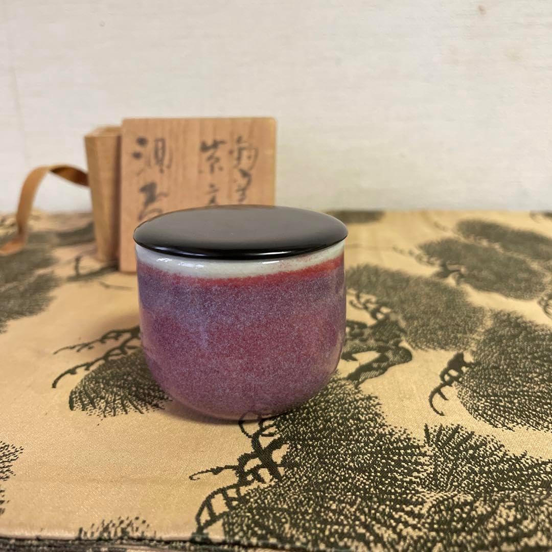 茶道具 古銅 饕餮文 象耳花入 裏千家十五代鵬雲斎極め箱 M R6880B