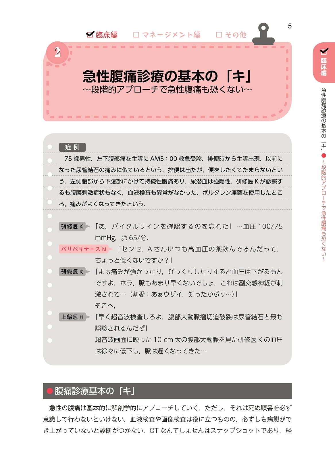 Amazon.co.jp: 林 寛之: 本、バイオグラフィー、最新アップデート