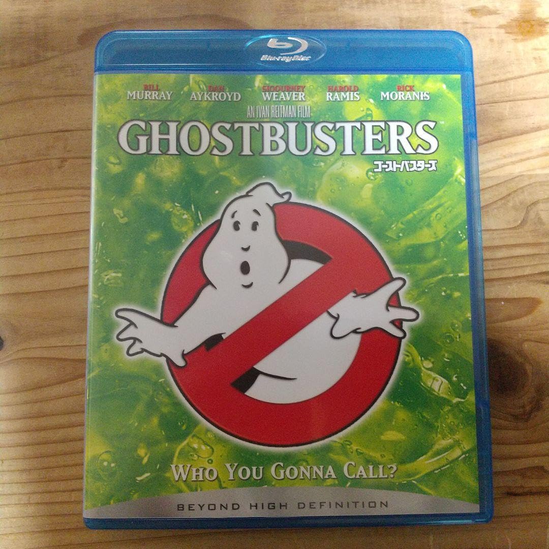 専用です。 世界限定1984個 ゴーストバスターズ ゴーストバスターズ