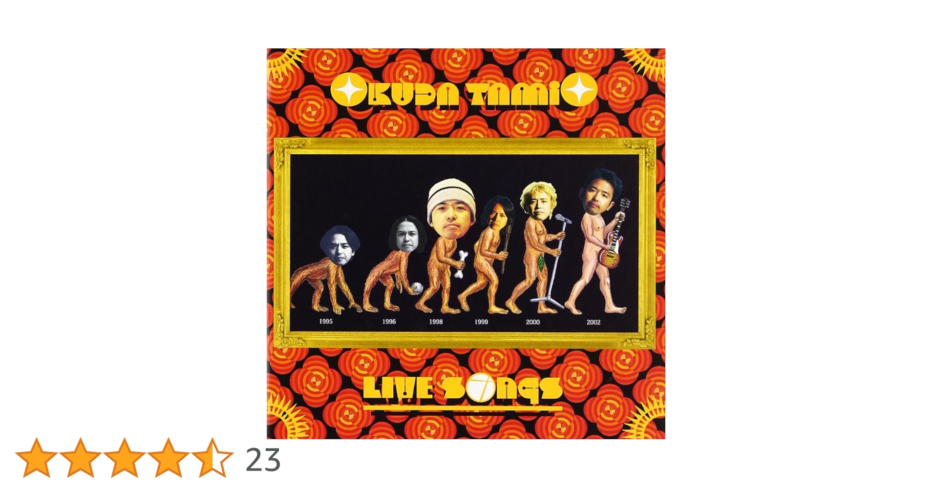 K2 未開封 LIVE SONGS OF THE YEARS/CD 奥田民生 Amazon.co.jp: OKUDA TAMIO LIVE SONGS OF THE YEARS: ミュージック