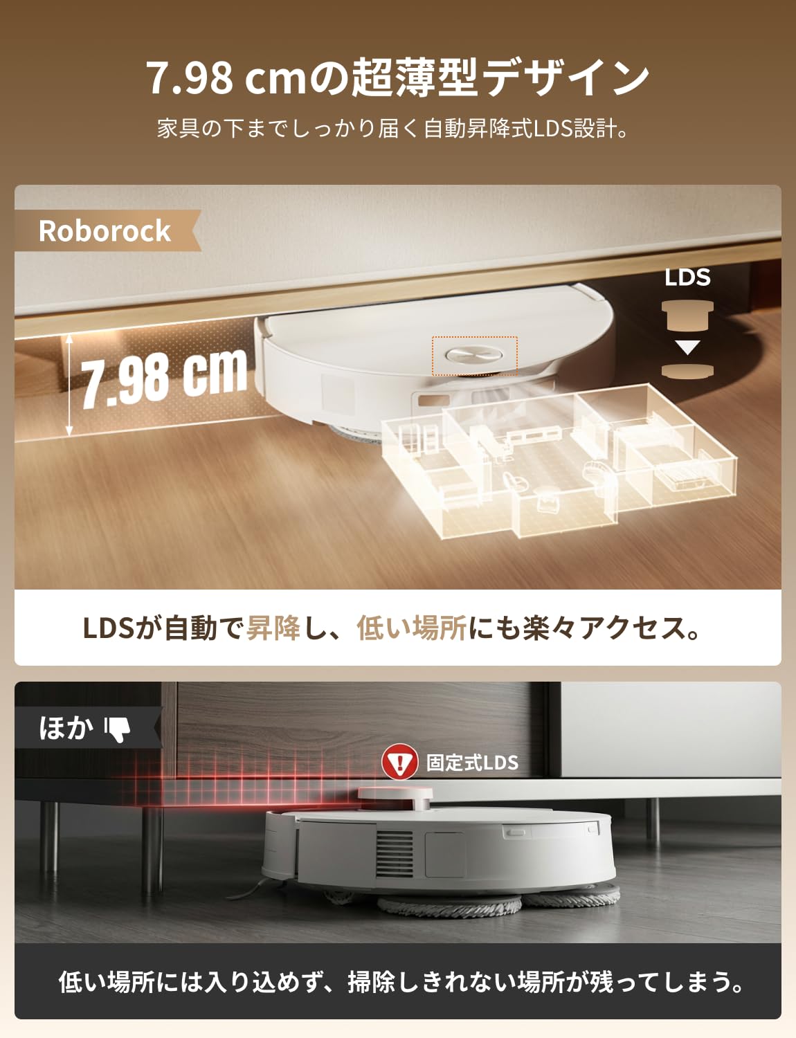 Amazon.co.jp: Roborock: セール特集