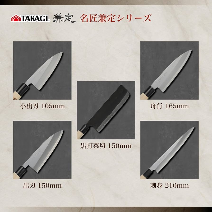 盛弘 特注出刃包丁(未使用に近い) 盛弘 特注出刃包丁(未使用に近い) 出刃包丁