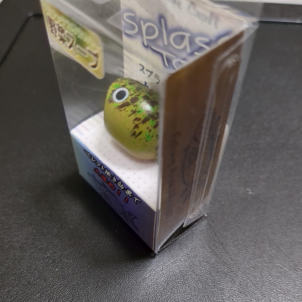 Amazon.co.jp: フィッシングエリア帝釈 スプラッシュトップ 野菜スープ