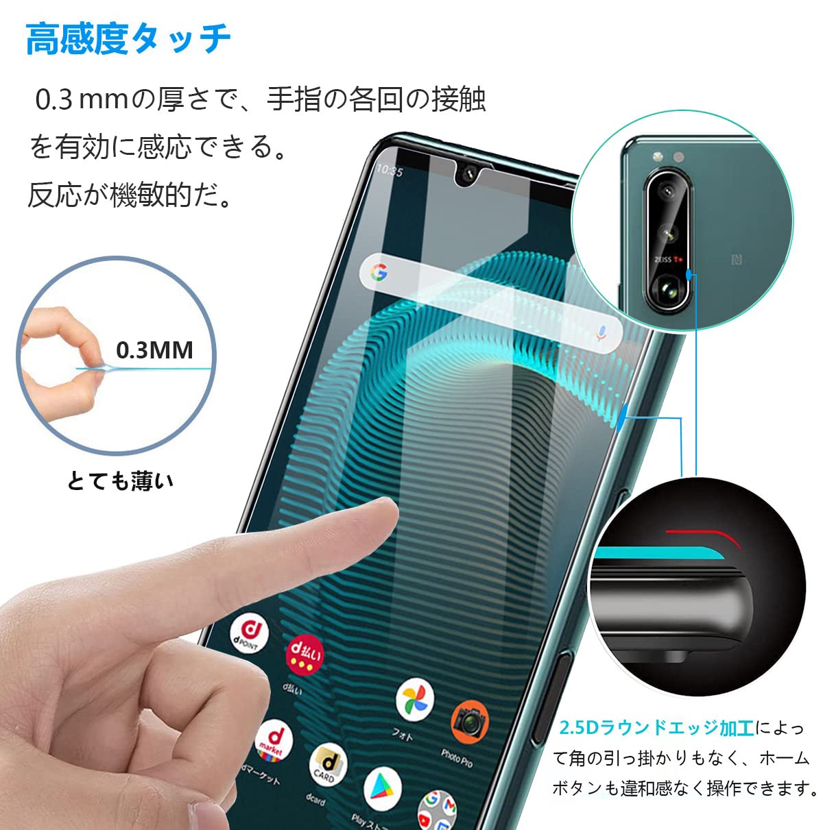 専用3 Amazon.co.jp: [Set of 2 + 2] ZXZone For Xperia 5 III [SO-53B