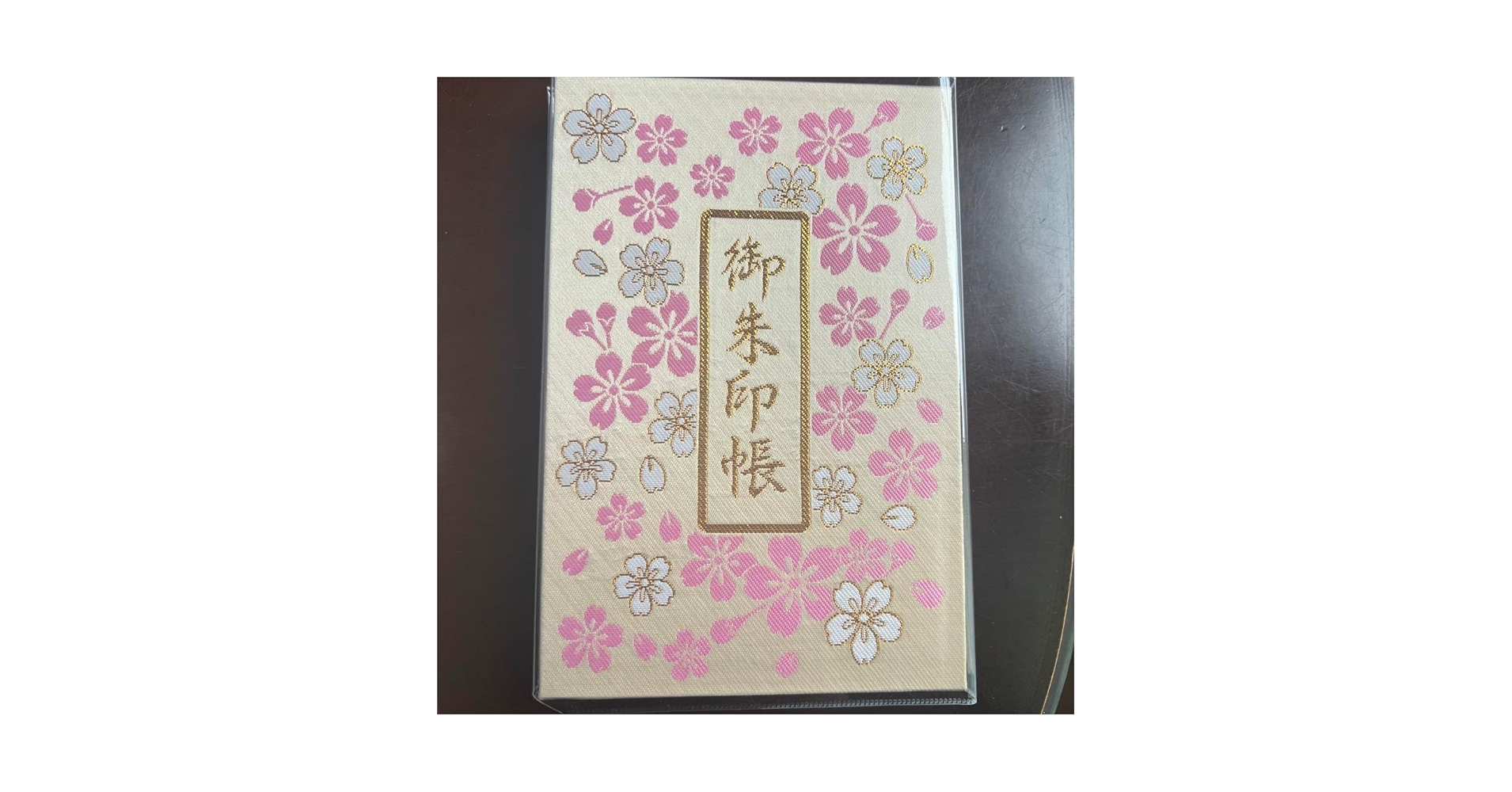 Amazon.co.jp: 桜神宮 御朱印帳 白 : おもちゃ