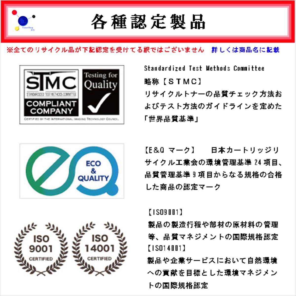 Amazon.co.jp: OKI対応 【 ID-C3LK 】 ブラック リサイクルドラム ISO