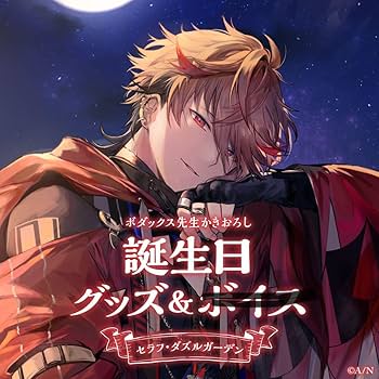 セラフ・ダズルガーデン まとめ売り セラフ・ダズルガーデン まとめ売り - メルカリ