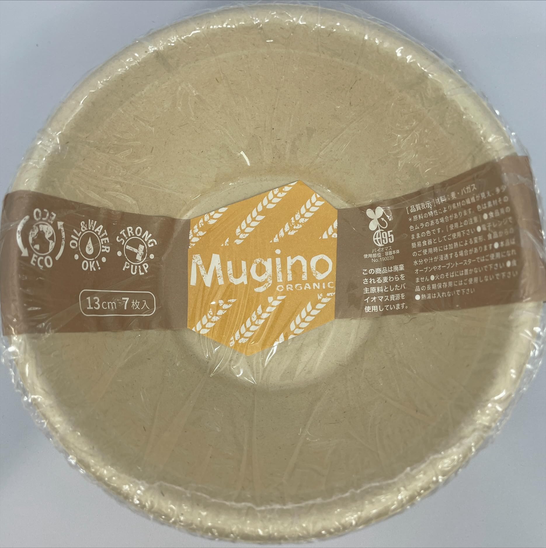 Amazon.co.jp: シンワ 紙皿 Mugino ORGANIC (ムギノ・オーガニック