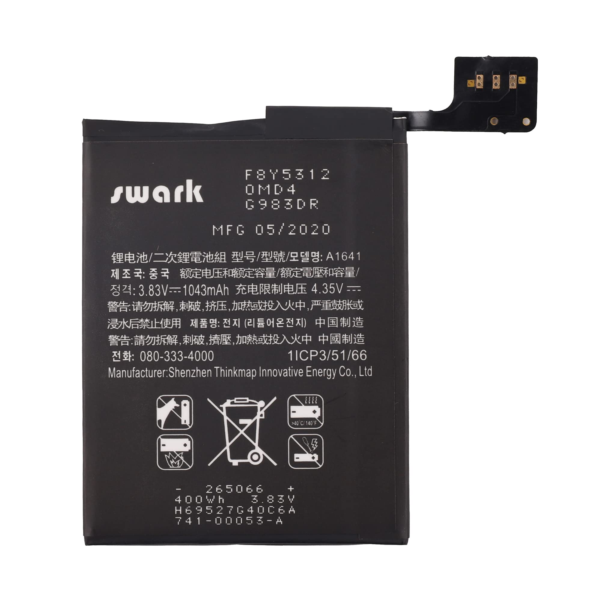 Batteria Swark A1641 Per IPod Touch 6th Generation - 1043 MAh, Ai Polimeri Di Litio, Con Strumenti - Foto 9