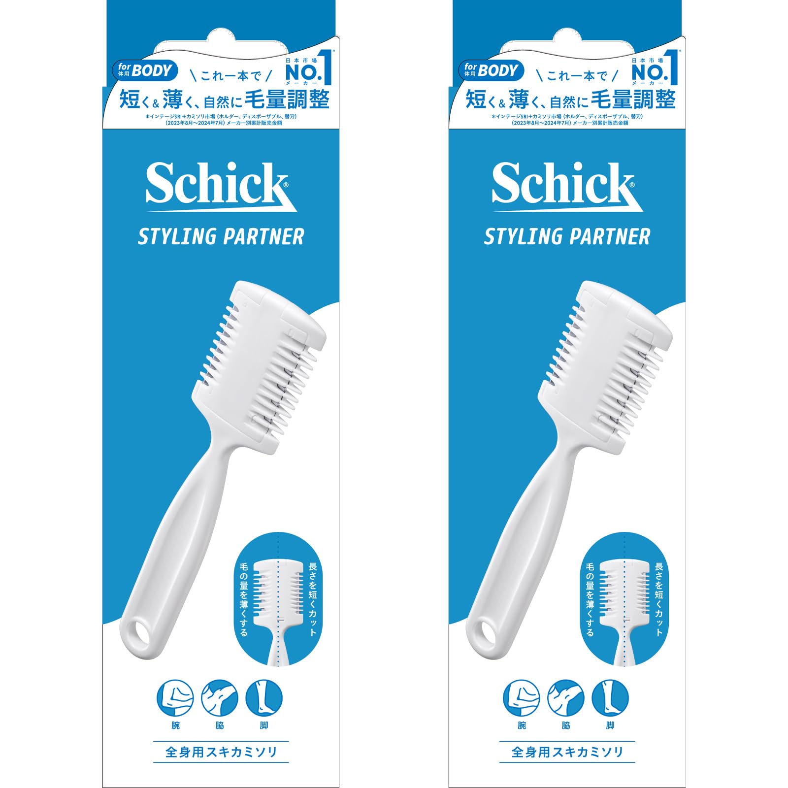 Amazon.co.jp: Schick(シック)【まとめ買い】全身用 スキカミソリ(1本