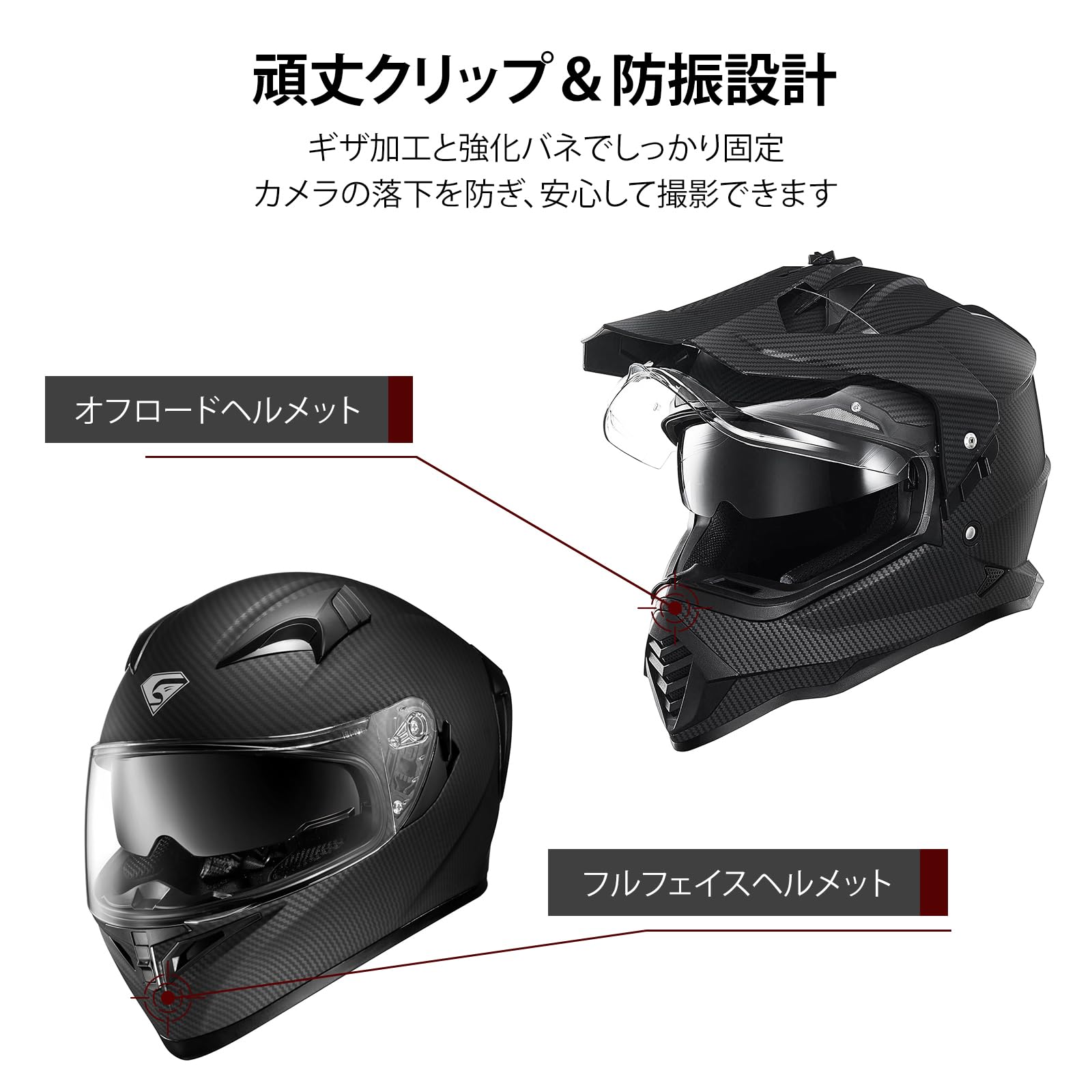Amazon | HSU ヘルメット顎マウントクリップ go pro hero 13/12/11/10