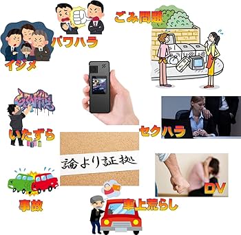 最新TB-A32液晶画面付き小型防犯カメラ 4K 高画質 録画 録音 記録 証拠 Amazon.co.jp: 最新 TB-A32 液晶 画面 付 4K 回転 ヘッド 超