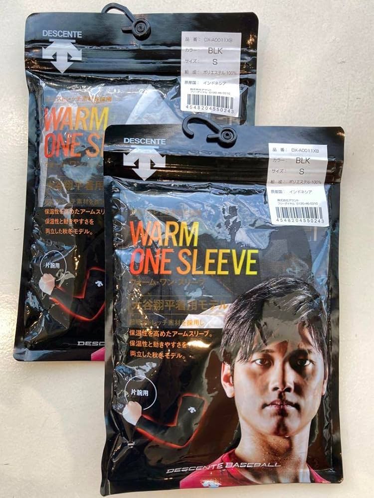 Amazon.co.jp: デサント アームスリーブ 両腕 大谷翔平モデル S