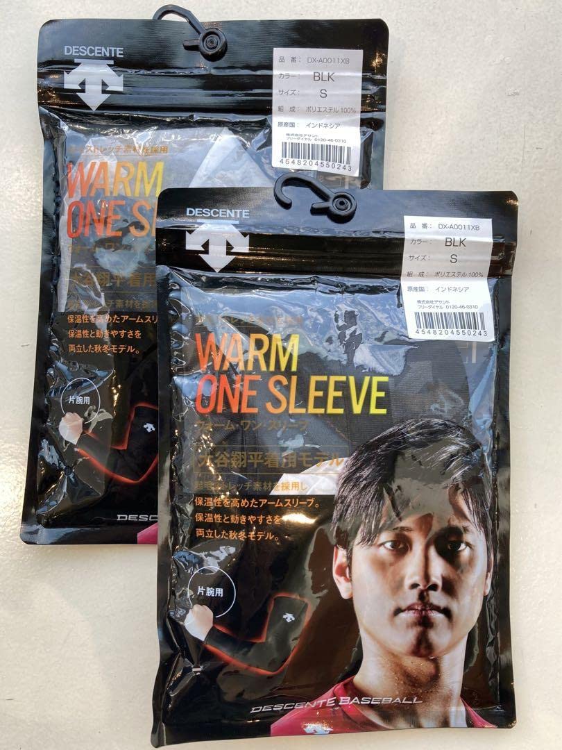 大谷翔平 選手支給品 デサント アームスリーブ エンゼルス 大谷翔平 選手支給品 デサント アームスリーブ エンゼルス
