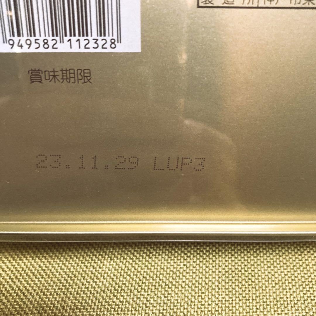 Amazon｜星組 宝塚エミネント マグネットシート付 クッキー缶