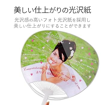 Amazon.co.jp: エレコム うちわ 手作り 作成キット A4サイズ