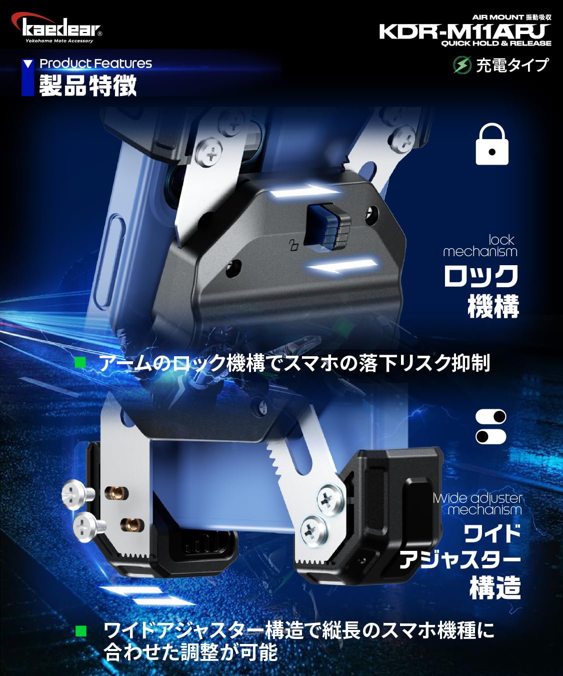 Amazon.co.jp: Kaedear(カエディア) バイク スマホホルダー QI