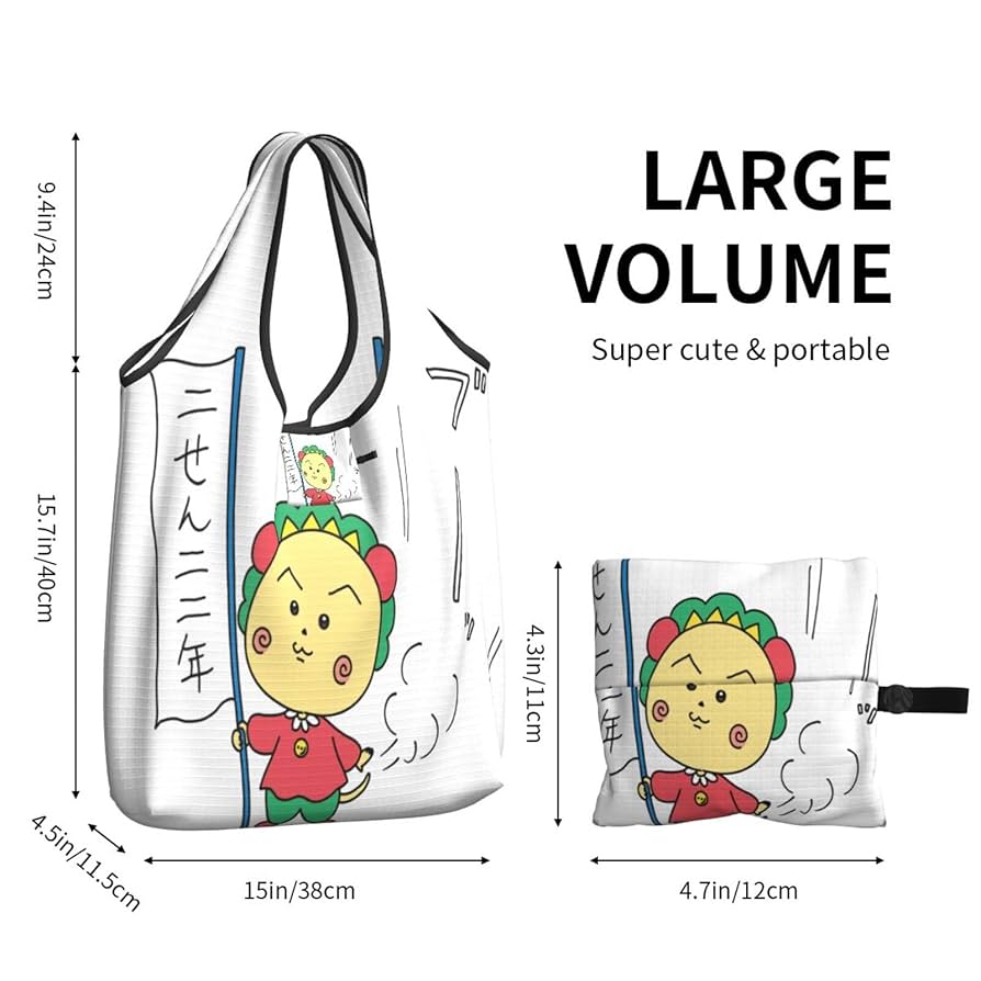 Amazon.co.jp: コジコジ エコバッグ 買い物バッグ 手提げバッグ