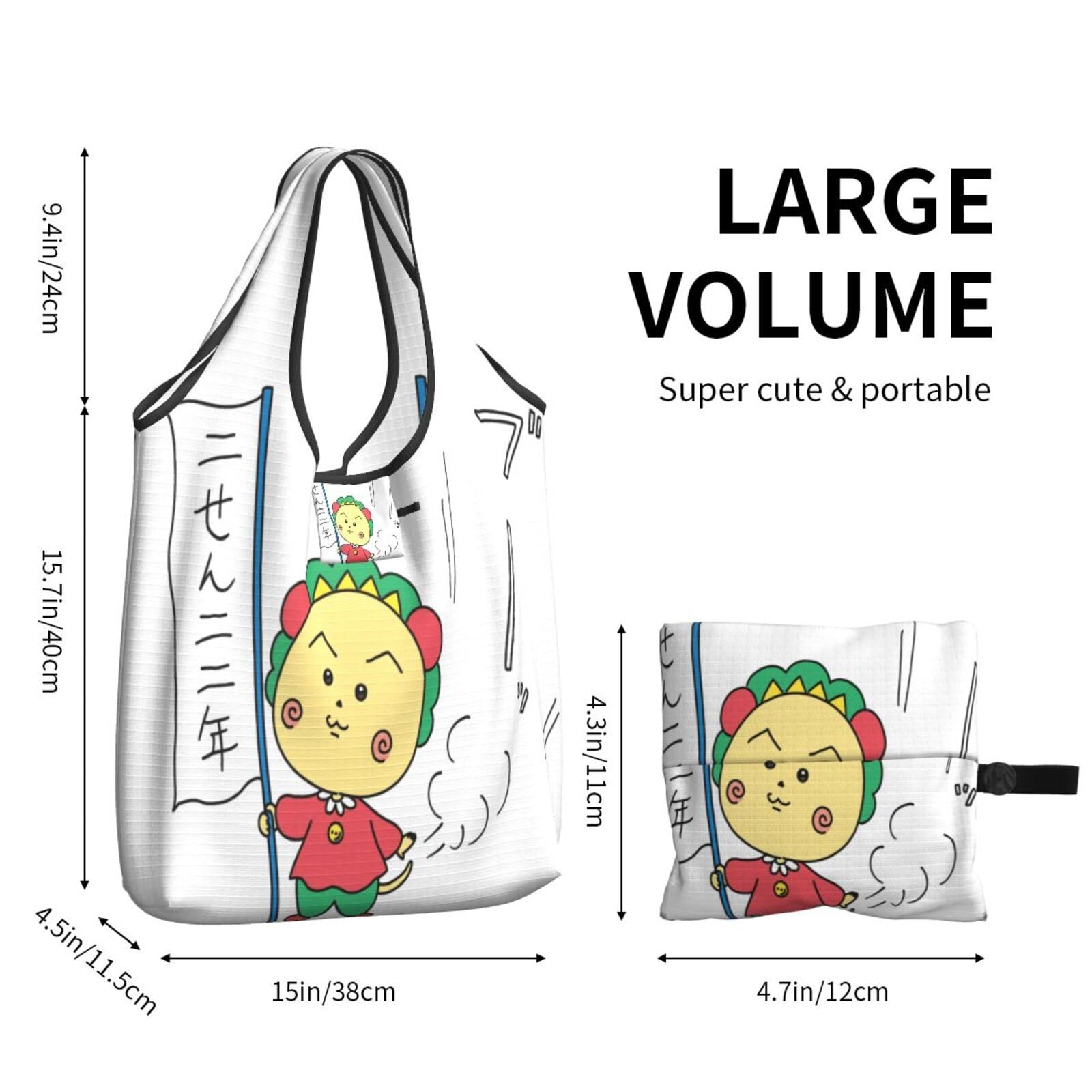 Amazon.co.jp: コジコジ エコバッグ 買い物バッグ 手提げバッグ