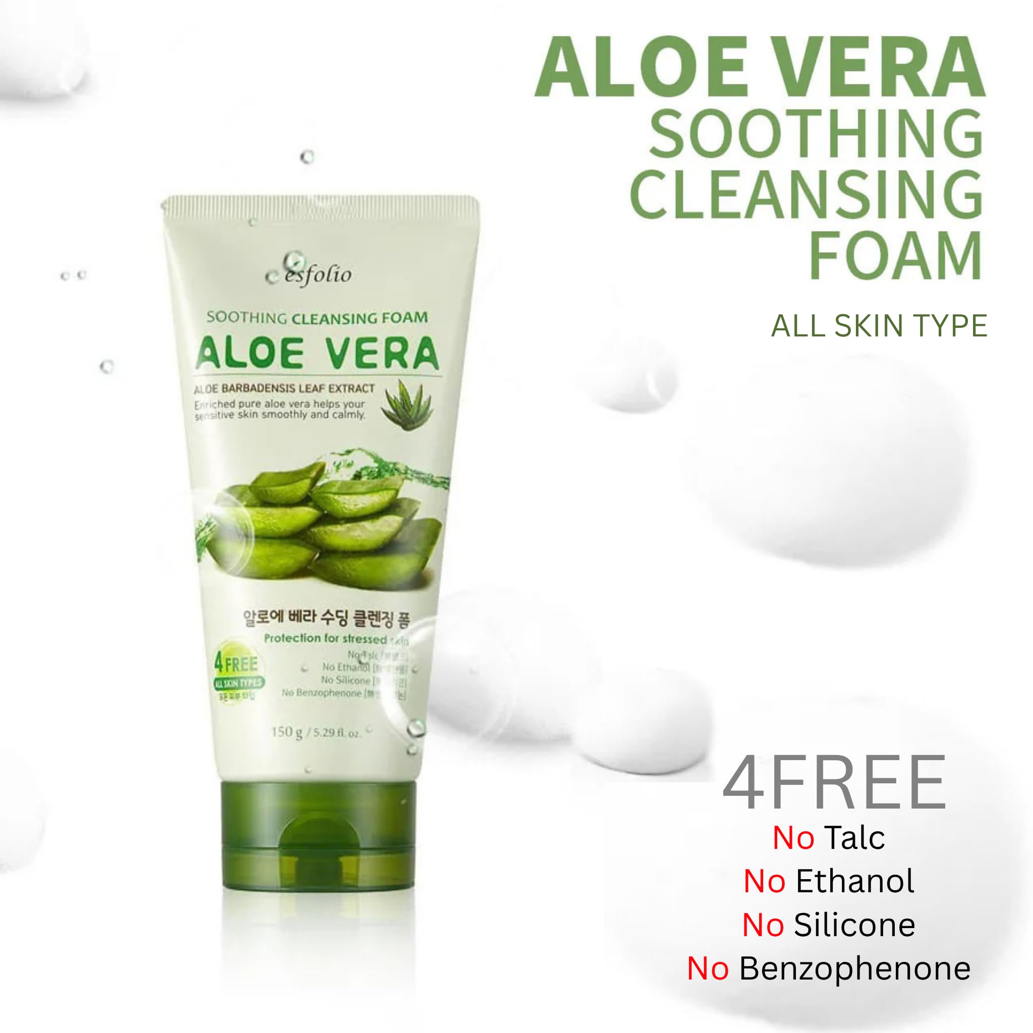 Amazon.com: esfolio Aloe Vera Soothing Cleansing Foam  Gentle Hydrating  Face Wash for Sensitive Skin, Moisturizing Facial Cleanser (5.29oz -150g) :  Beauty & Personal Care