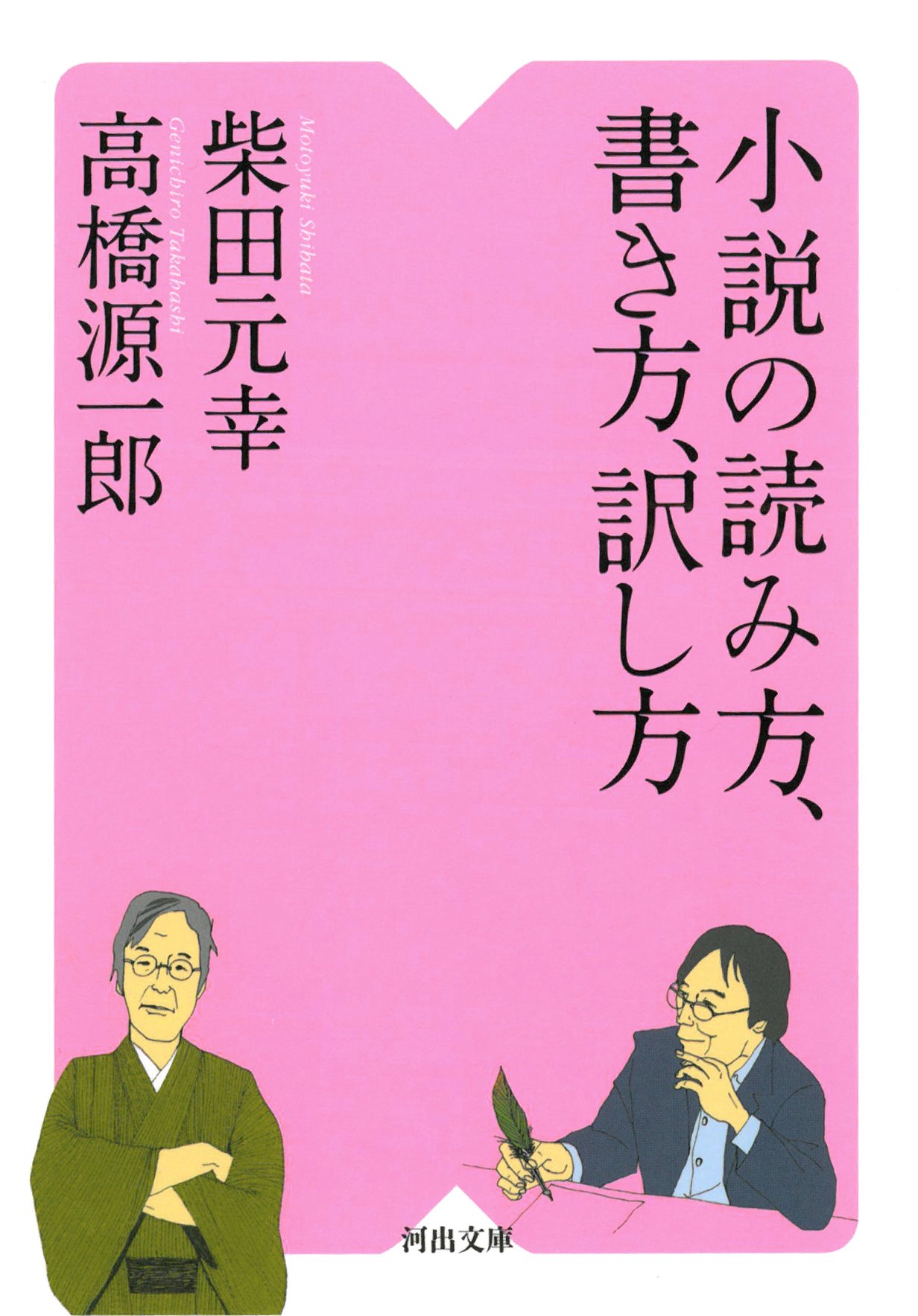 【中古】 理科わかる教え方 １年 新版/国土社/高橋金三郎 中古】 理科わかる教え方 1年 新版/国土社/高橋金三郎 中古