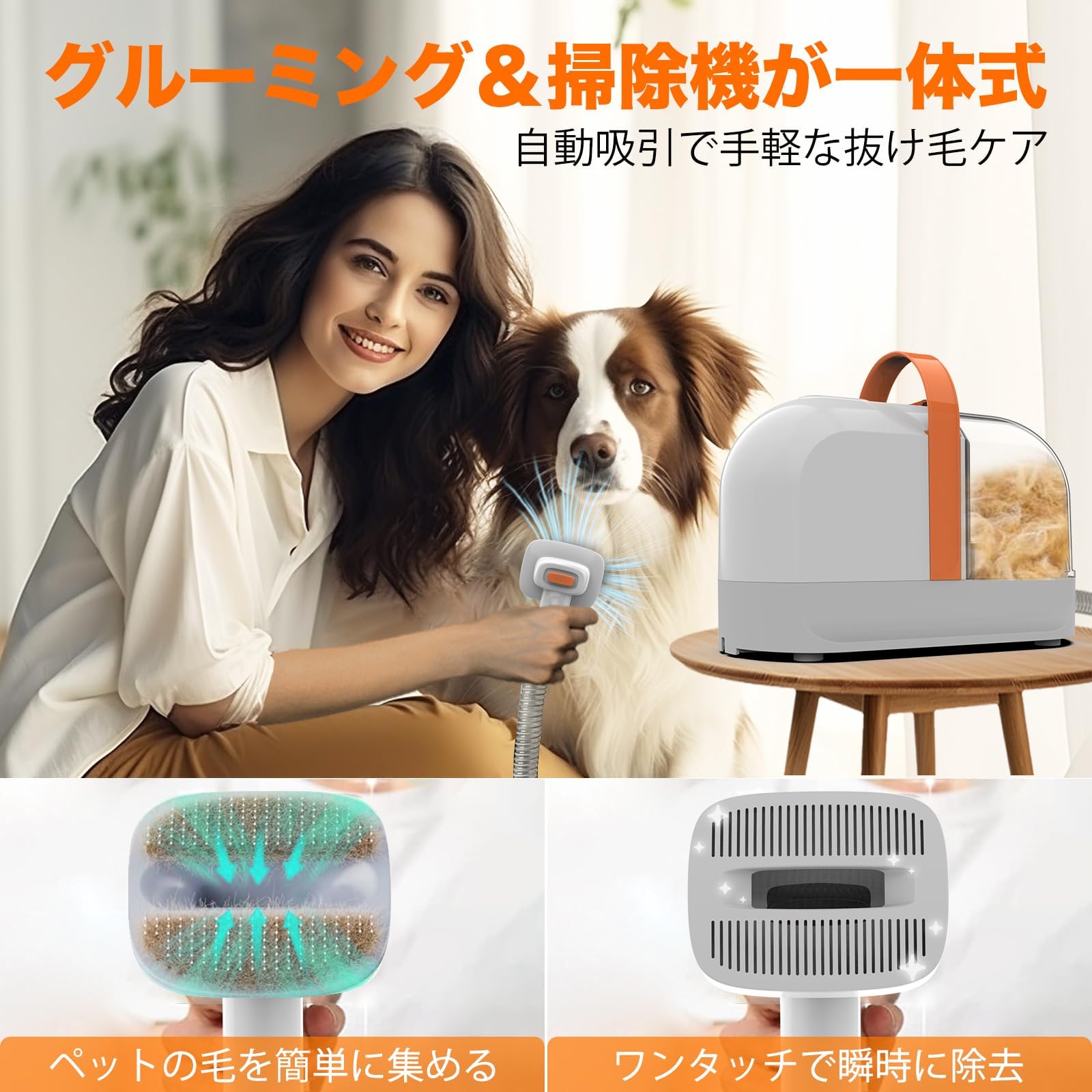 Amazon.co.jp: UBROBO 犬用バリカン 12000Pa 超強力吸引 グルーミング