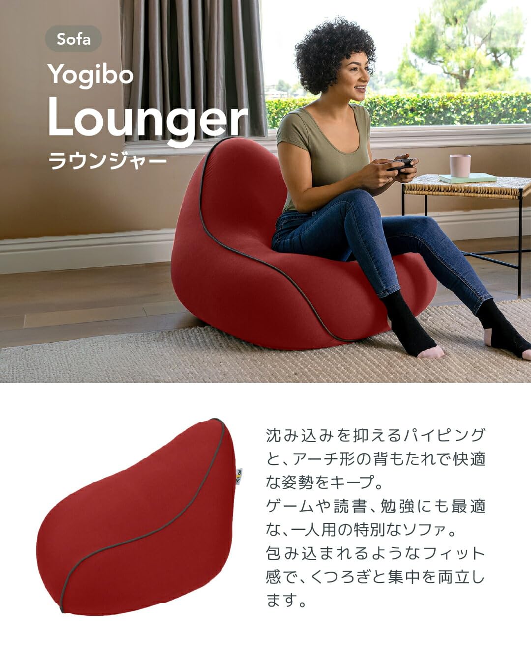 Yogibo Lounger ヨギボーラウンジャー　クッション　ピンク Amazon.co.jp: Yogibo Lounger ヨギボーラウンジャー ピンク ソファー
