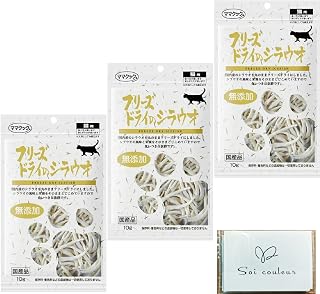 ママクック フリーズドライ 猫 おやつ Soicouleur限定ポケットティッシュ付き (３個, シラウオ 10g)