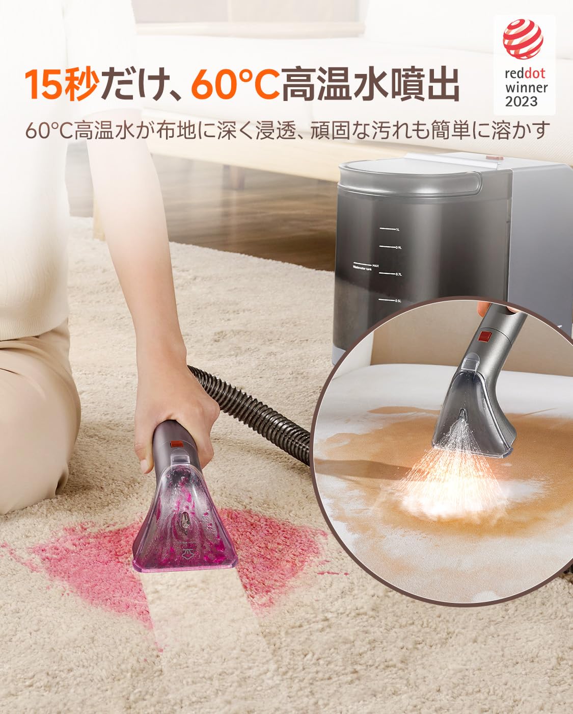 Amazon | 【100℃蒸気噴射×18000Pa超強吸引力×60℃加熱お湯】 uwant