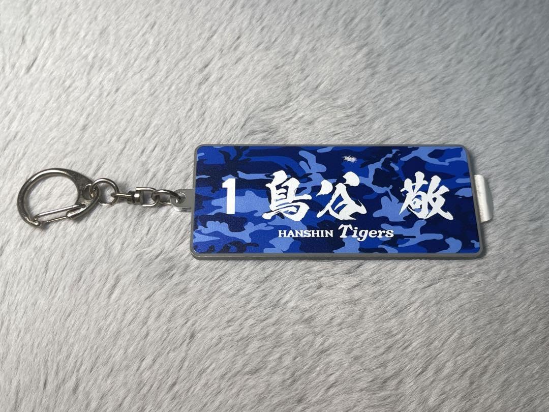 阪神タイガースアクリルミラーキーホルダー キーホルダー 阪神