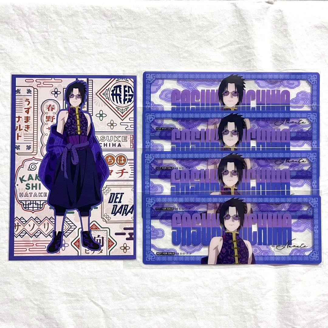 NARUTO メディコス サスケ チャイナ ポストカード 50枚 NARUTO NARUTO メディコス サスケ チャイナ ポストカード 50枚 NARUTO