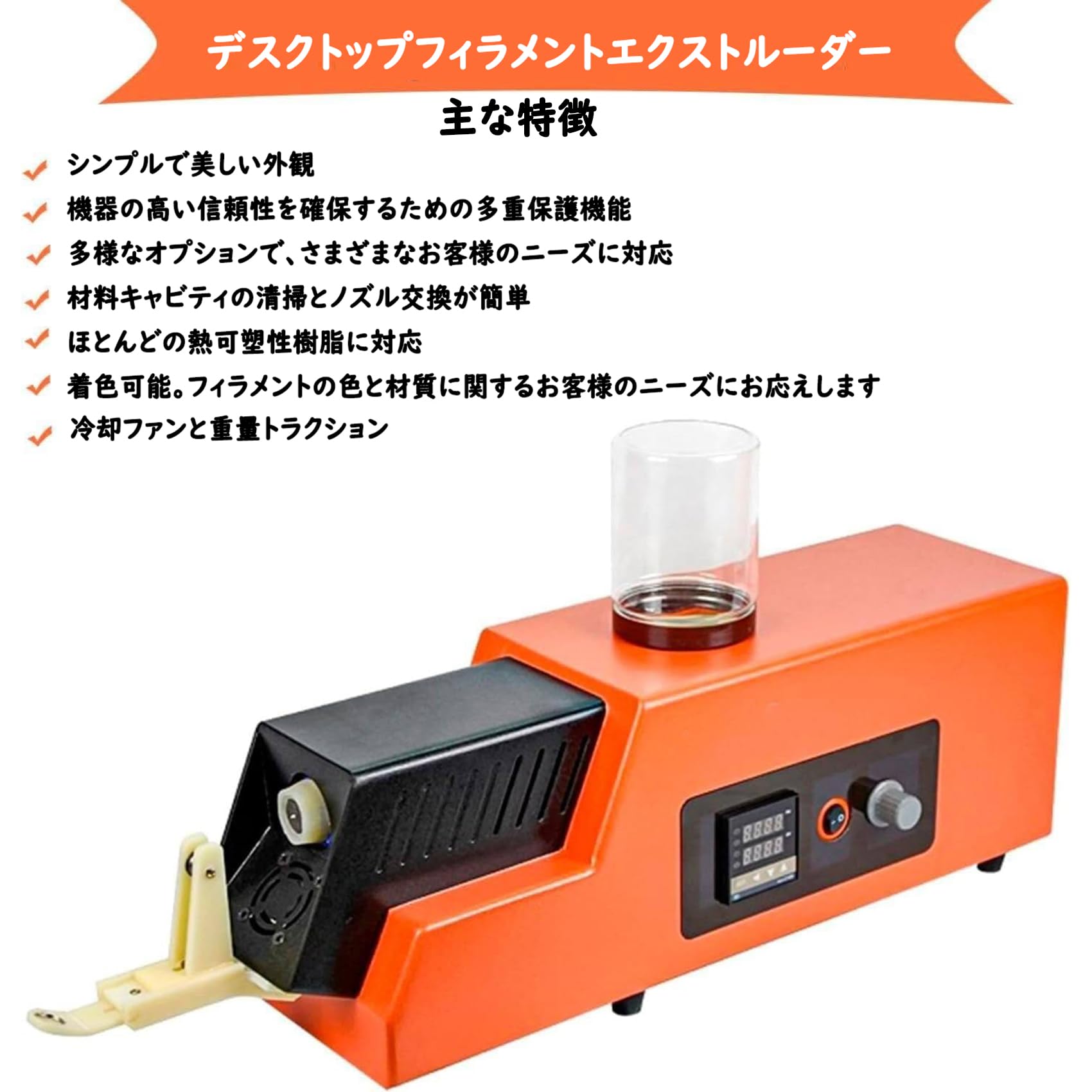 Amazon.co.jp: 3Dプリントフィラメント押し出し機、3Dプリンター
