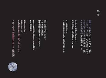 怪談本まとめ売り 本の怪談シリーズ ポプラポケット文庫【本の怪談シリーズ17巻