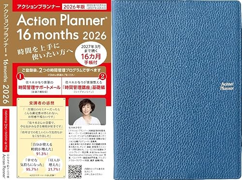 2026 ԊǗu uANVvi[16 months 2026 v16P蒠i2025N12n܂) EB[N[ o[`J A5 C^A{v ~mC u[G[g